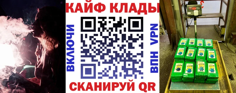Какие есть наркотики Черемхово АМФЕТАМИН  Гашиш  СК 