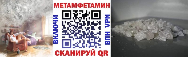 Amphetamine 97%  Черемхово 