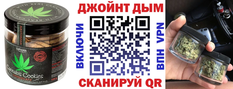 продажа наркотиков Черемхово Canna-Cookies конопля