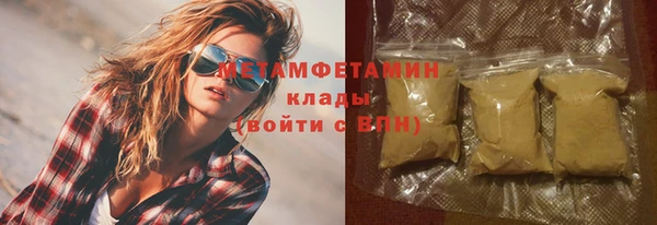 амфетамин Белоозёрский