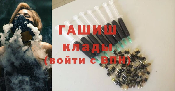 амфетамин Белоозёрский
