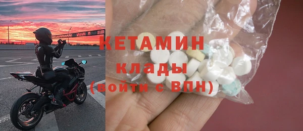 стафф Семилуки