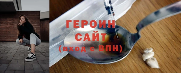стафф Семилуки