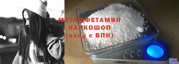 MDMA Premium VHQ Балахна