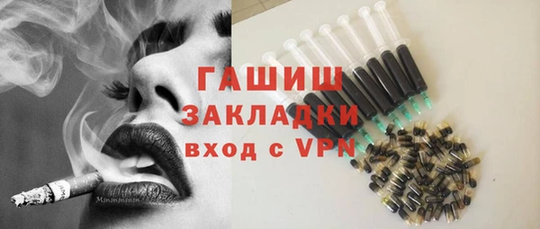 амфетамин Белоозёрский