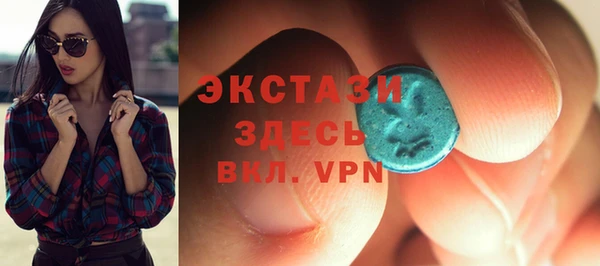 MDMA Premium VHQ Балахна