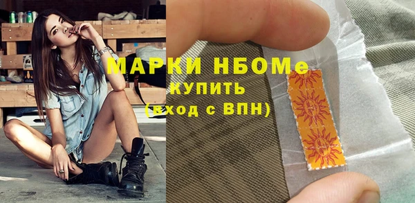ПСИЛОЦИБИНОВЫЕ ГРИБЫ Беломорск