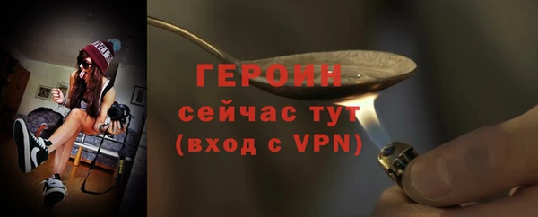 амф Баксан