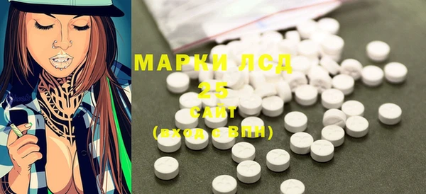 амфетамин Белоозёрский