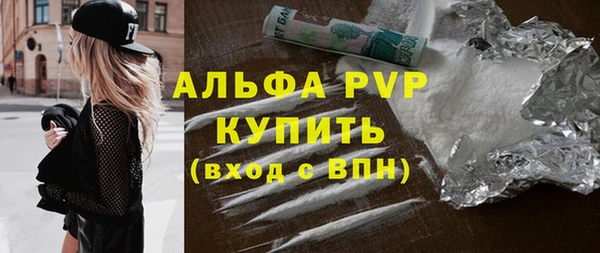 гидра Семёнов