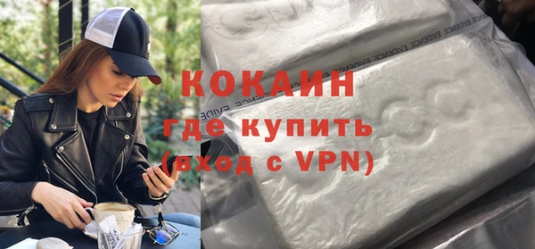 каннабис Белокуриха