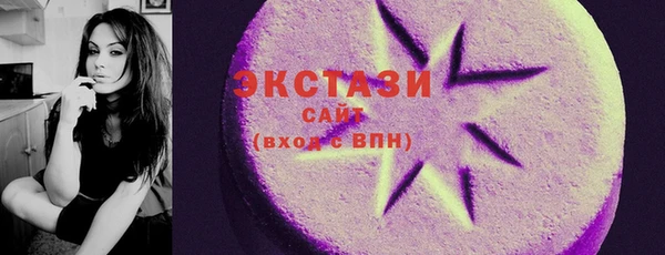 ПСИЛОЦИБИНОВЫЕ ГРИБЫ Беломорск