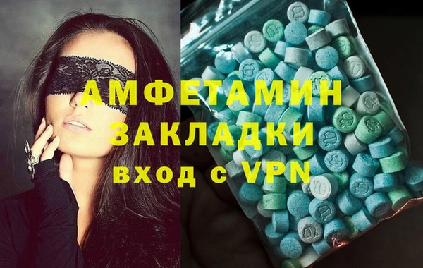 MDMA Premium VHQ Балахна
