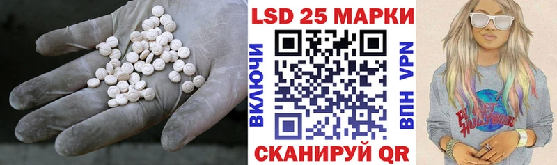 LSD-25 экстази ecstasy  Черемхово 