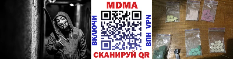 МДМА VHQ  Черемхово 