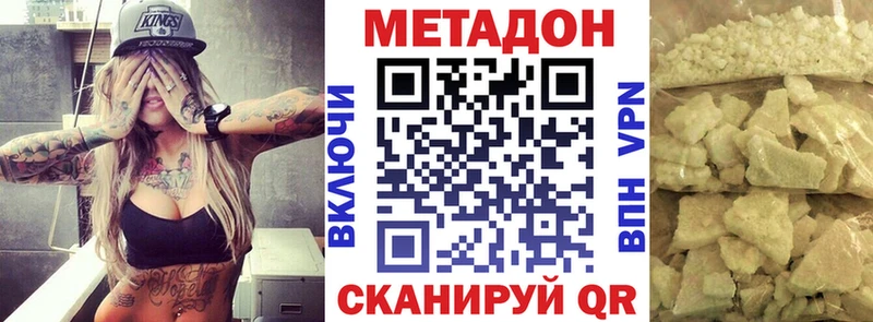 мега ссылки  Черемхово  Метадон methadone 
