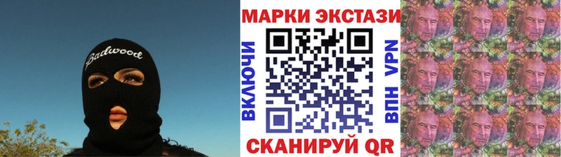 Марки 25I-NBOMe 1,5мг  гидра маркетплейс  Черемхово 