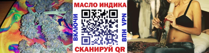ТГК Wax  Черемхово 