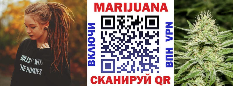 Канабис тримм  купить наркотик  Черемхово 